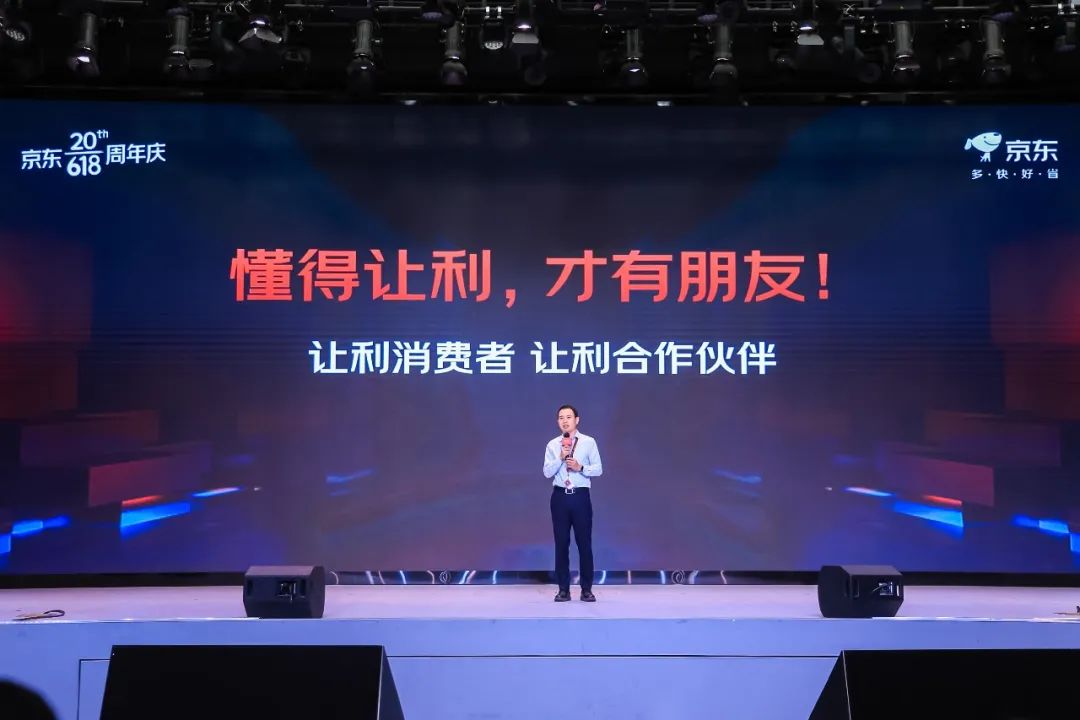 全行業(yè)投入力度最大，京東618開啟.jpg
