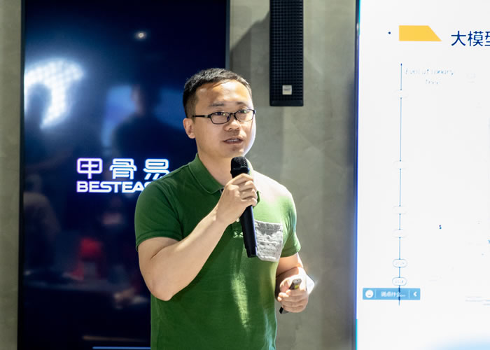 小米大模型數據負責人 彭力發(fā)言.jpg