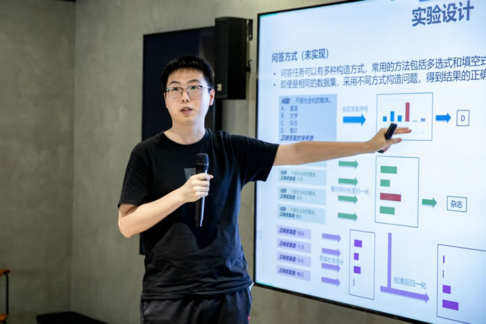 中國科學院大學網絡數據重點實驗室 咸寧發(fā)言.jpg