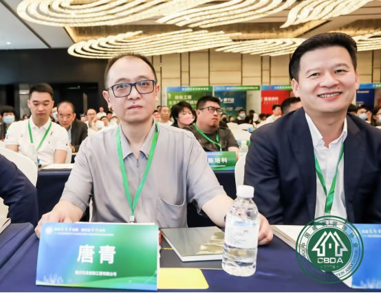 新賽道，新起點(diǎn)，精裝修產(chǎn)業(yè)及各企業(yè)家們將在同心共筑中國(guó)夢(mèng)4.jpg