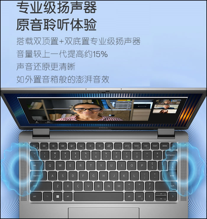 20230605860444.jpg 戴爾2023款Latitude 7000輕薄本上市10.jpg