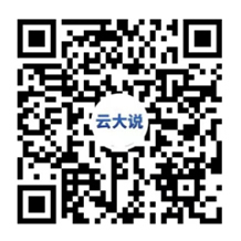 首屆算力互聯(lián)互通大會議程線上直播預(yù)約.jpg