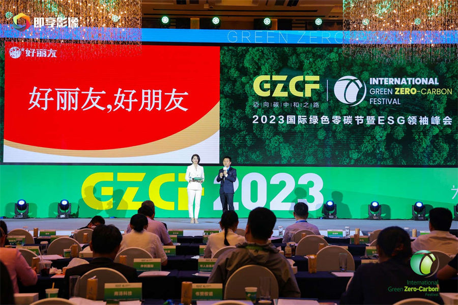 德力西電氣、統(tǒng)一石化、好麗友等分享減碳行動，為雙碳目標貢獻企業(yè)力量.jpg