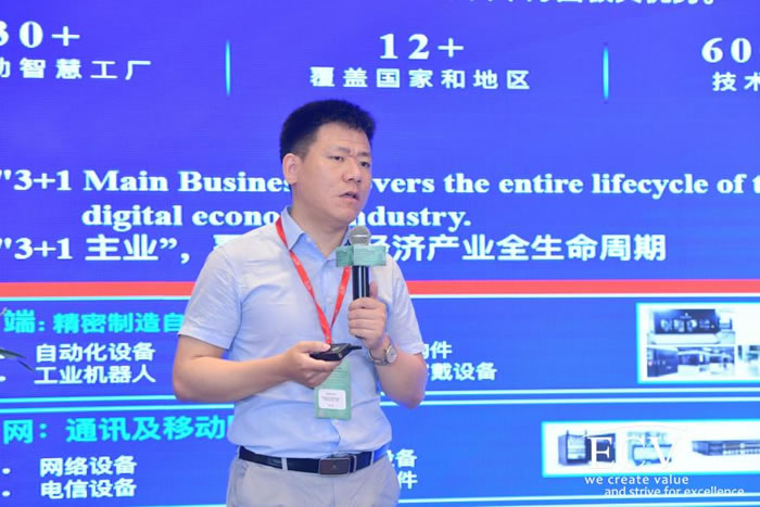 工業(yè)富聯(lián)，科技服務(wù)事業(yè)群區(qū)域總經(jīng)理 徐路升.jpg