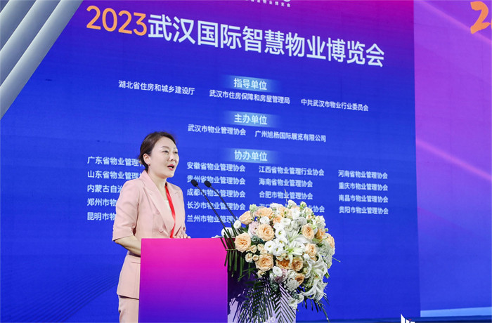 武漢市住房保障和房屋管理局黨組成員、副局長(zhǎng)、中共武漢市物業(yè)行業(yè)委員會(huì)黨委書(shū)記謝平.jpg