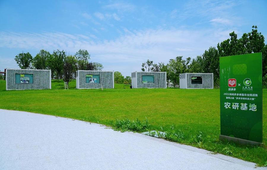 本次大賽的四個(gè)集裝箱式植物工廠將成為拼多多與光明母港共建的農(nóng)研基地，繼續(xù)用于垂直農(nóng)業(yè)的研究與探索.jpg