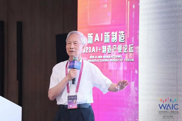 中科院院士、清華大學(xué)教授、清湛人工智能研究院院長 張鈸.jpg