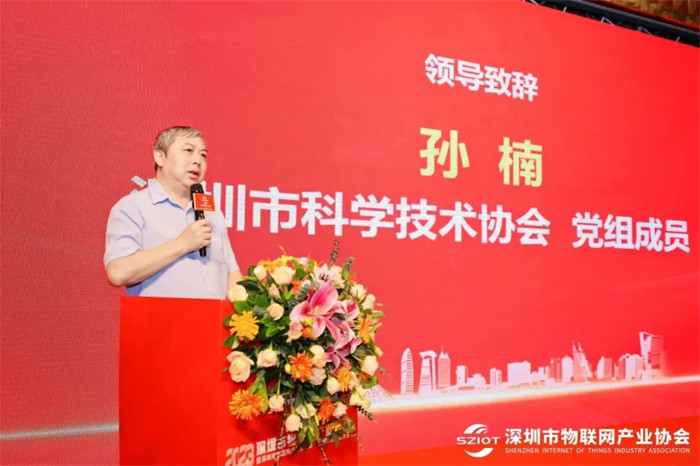 孫楠 深圳市科學技術(shù)協(xié)會黨組成員.jpg