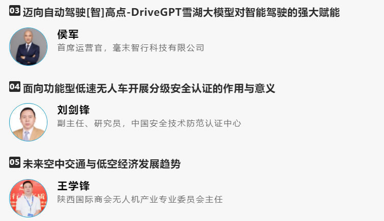智慧城市、交通行業(yè)數字化未來？2.jpg