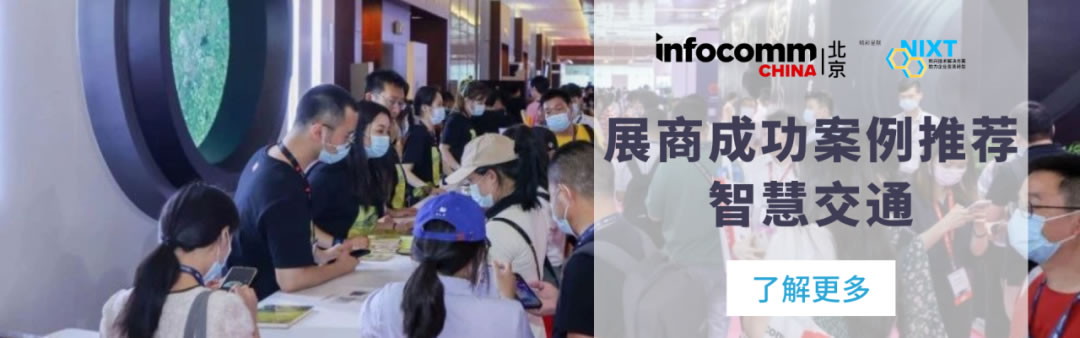 更多革新展品及新興技術解決方案預覽2.jpg