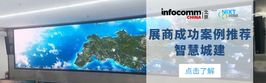 更多革新展品及新興技術解決方案預覽3.jpg