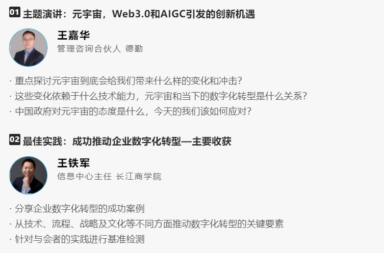 元宇宙、AI等新興技術對企業(yè)的影響？.jpg