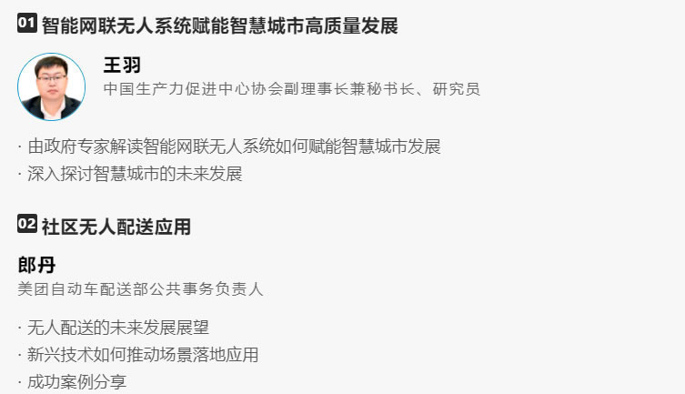 智慧城市、交通行業(yè)數字化未來？.jpg