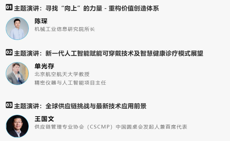 人工智能等新興技術如何賦能制造業(yè)？.jpg