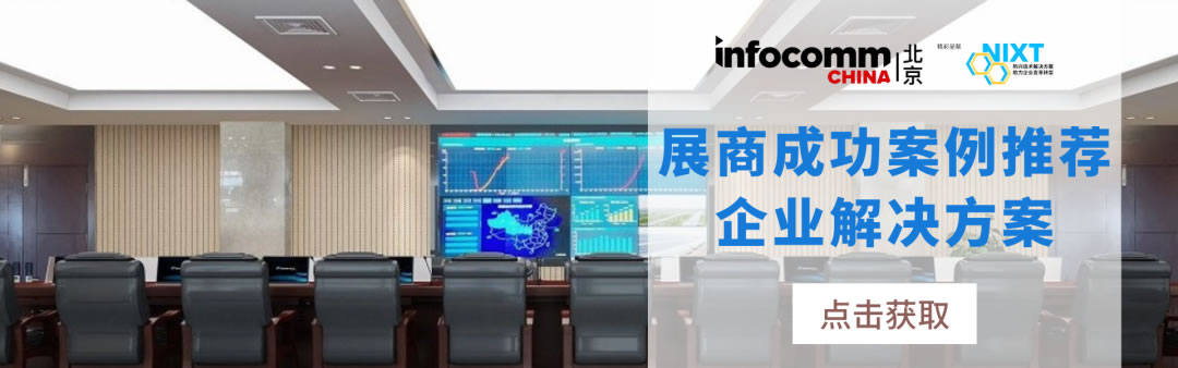 更多革新展品及新興技術解決方案預覽.jpg