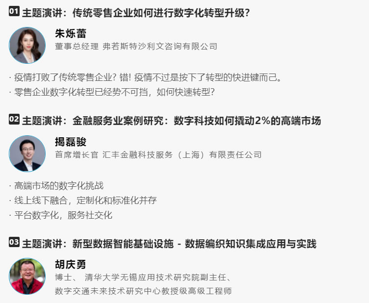 零售業(yè)、金融業(yè)革新傳統(tǒng)商業(yè)模式？.jpg