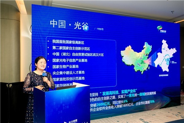 匯聚荊楚之力 助力計(jì)算產(chǎn)業(yè)——長(zhǎng)江鯤鵬生態(tài)企業(yè)產(chǎn)業(yè)對(duì)接會(huì)成功舉辦