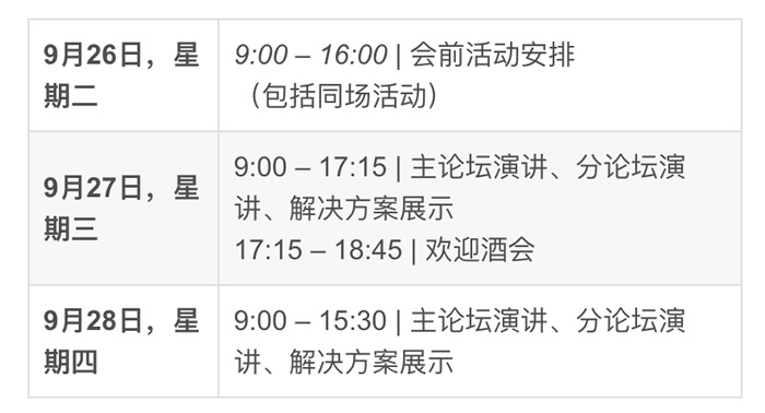 大模型時代的基礎(chǔ)設(shè)施：云原生峰會KubeCon + CloudNativeCon + OSSC 重磅來襲！2.jpg