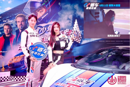 2023 年第二十屆 ChinaJoy 圓滿閉幕，感恩各方一路相伴、攜手同行2008.jpg
