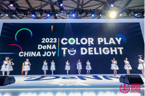 2023 年第二十屆 ChinaJoy 圓滿閉幕，感恩各方一路相伴、攜手同行1998.jpg