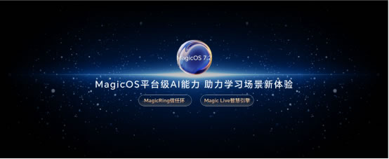 性能與續(xù)航雙在線！榮耀MagicBook X Pro系列銳龍版首銷尊享價(jià)4199元起1541.jpg