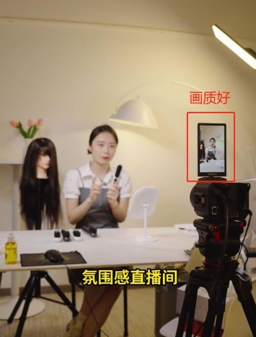 猛瑪，最近也推出了一款取名“探境”的直播相機6.jpg