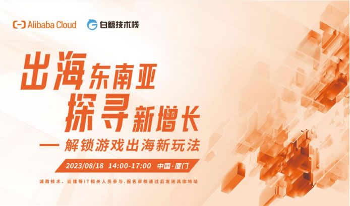 在“不賺錢”的東南亞，國(guó)產(chǎn)游戲如何高效掘金？575.jpg