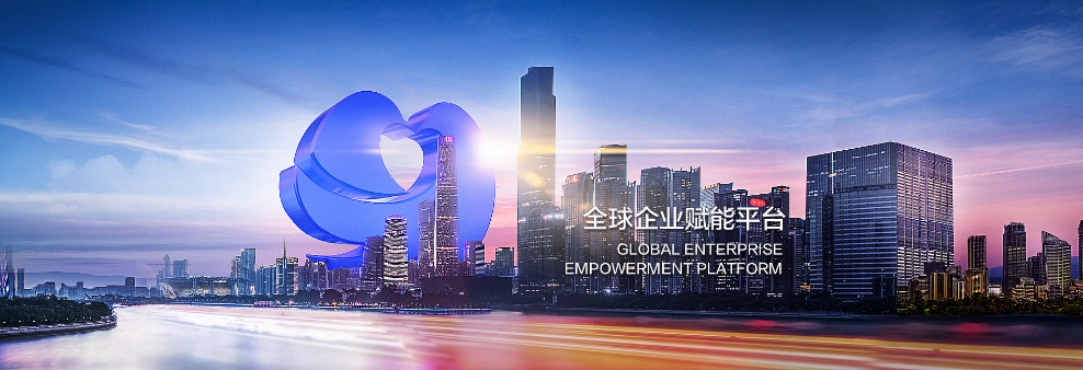 有效解決轉(zhuǎn)型痛點 天九共享為中小企業(yè)復(fù)蘇助力.jpg