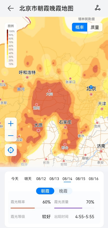 和好天氣一起City walk，漫游在城市的每一個角落.jpg