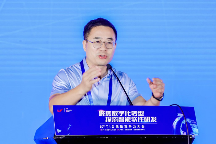 中國軟件行業(yè)協(xié)會(huì)軟件服務(wù)業(yè)質(zhì)量分會(huì).jpg