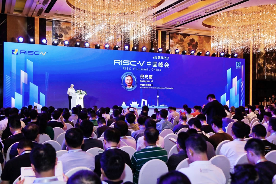 2023 RISC-V中國峰會(huì)在京召開.jpg
