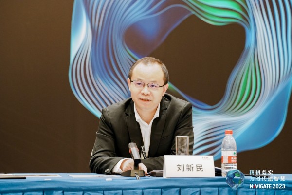 全面擁抱AIGC——領航者峰會帶來的最強感受