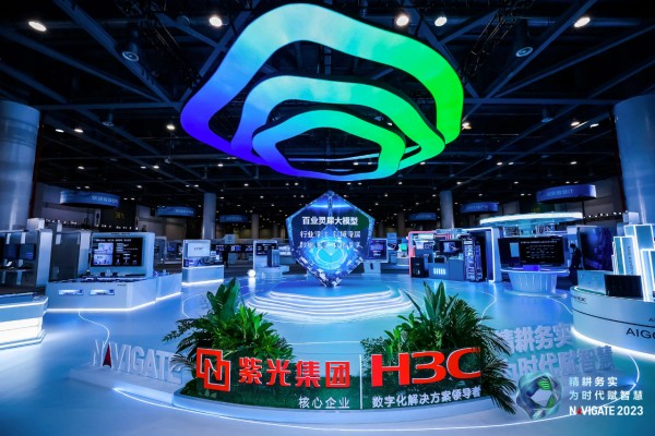 全面擁抱AIGC——領航者峰會帶來的最強感受