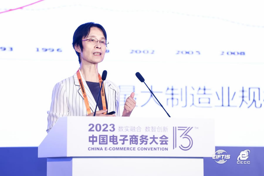 中國(guó)工業(yè)經(jīng)濟(jì)學(xué)會(huì)會(huì)長(zhǎng)、中國(guó)社科院大學(xué)教授、國(guó)務(wù)院原副秘書(shū)長(zhǎng)江小涓.jpg