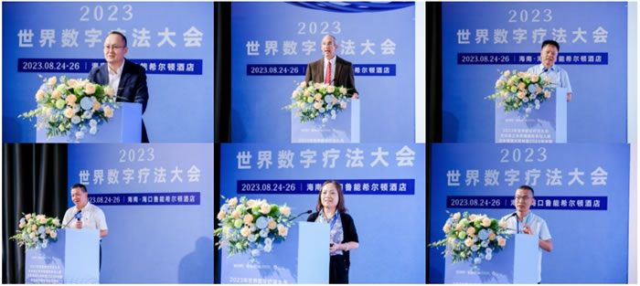 主論壇之未來健康體系與人類衛(wèi)生健康共同體暨2023年中國衛(wèi)生經(jīng)濟(jì)青年學(xué)術(shù)交流會(huì)的嘉賓.jpg