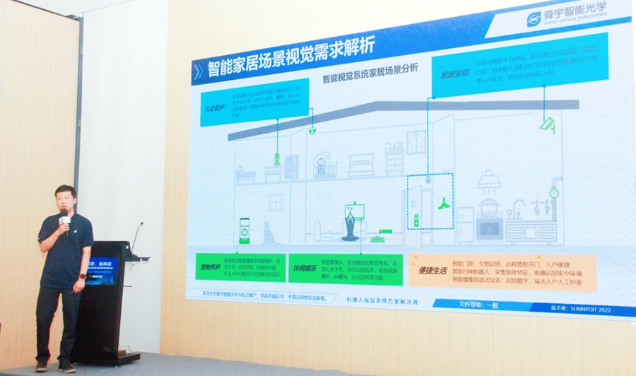 浙江舜宇智能光學技術有限公司市場總監(jiān) 周家録.jpg