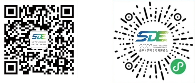 點(diǎn)燃經(jīng)濟(jì)增長(zhǎng)新引擎，2023山東（濟(jì)南）電子商務(wù)產(chǎn)業(yè)博覽會(huì).jpg