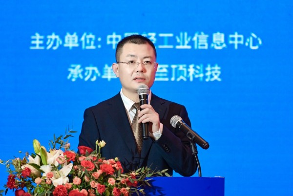 開啟全球化新篇章，數(shù)字經(jīng)濟(jì)推動(dòng)消費(fèi)出海論壇在京召開