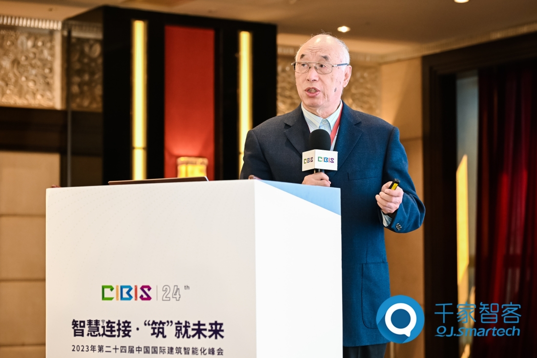 智慧連接，“筑”就未來！第24屆CIBIS建筑智能化峰會上海站成功舉辦！