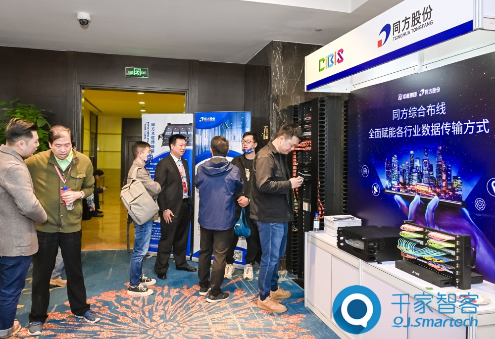 智慧連接，“筑”就未來！第24屆CIBIS建筑智能化峰會上海站成功舉辦！