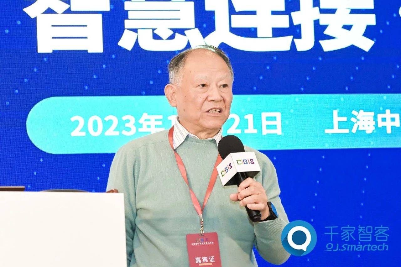 智慧連接，“筑”就未來！第24屆CIBIS建筑智能化峰會上海站成功舉辦！