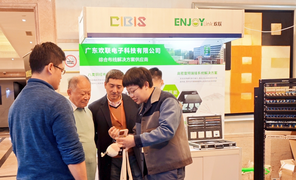 智慧連接，“筑”就未來！第24屆CIBIS建筑智能化峰會上海站成功舉辦！