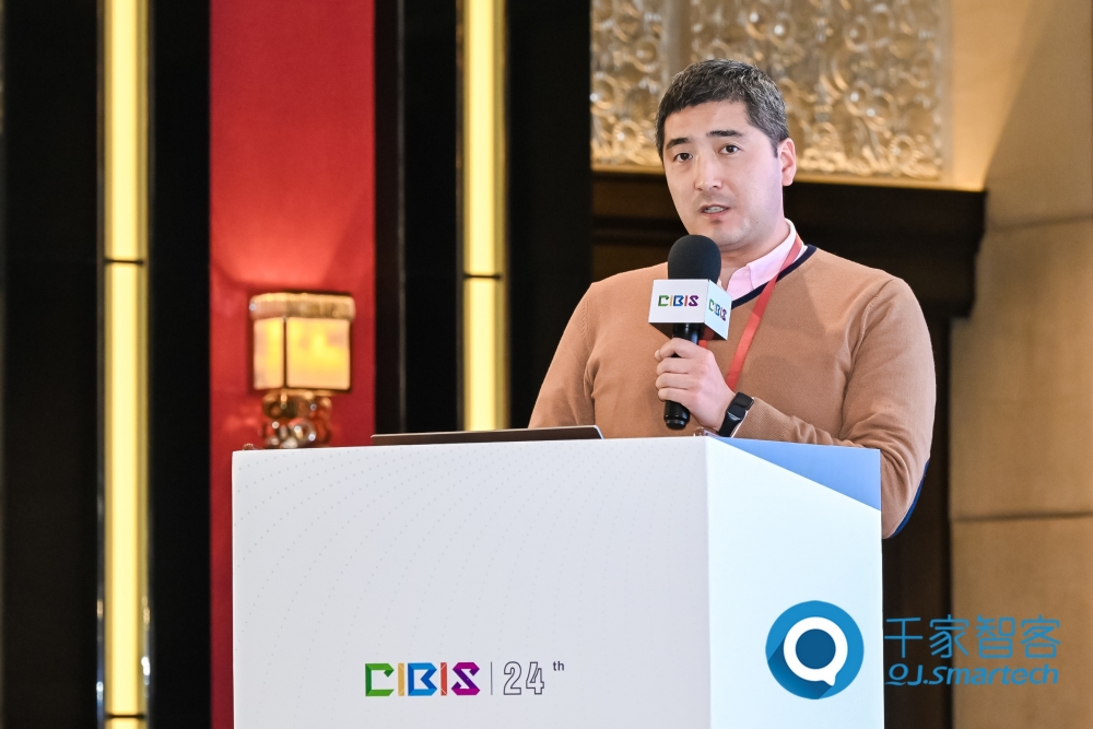 智慧連接，“筑”就未來！第24屆CIBIS建筑智能化峰會上海站成功舉辦！