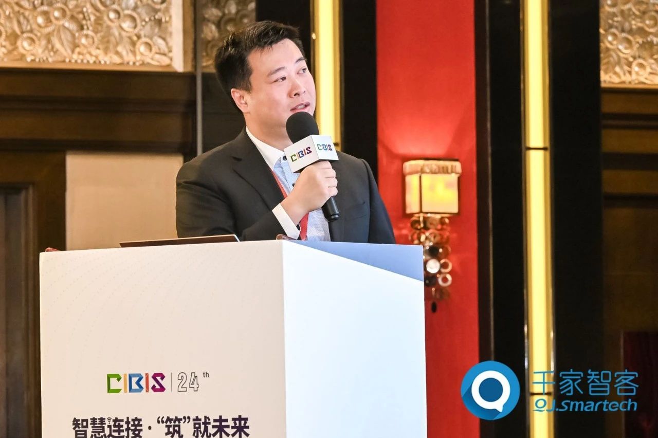 智慧連接，“筑”就未來！第24屆CIBIS建筑智能化峰會上海站成功舉辦！