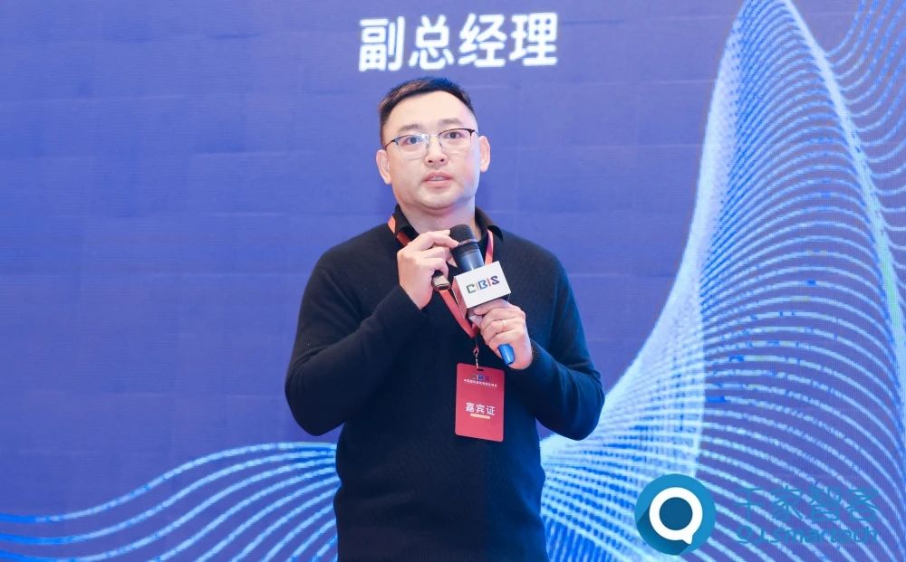 智慧連接 ·‘筑’就未來——2023年第二十四屆CIBIS建筑智能化峰會(huì)廣州站成功舉辦！