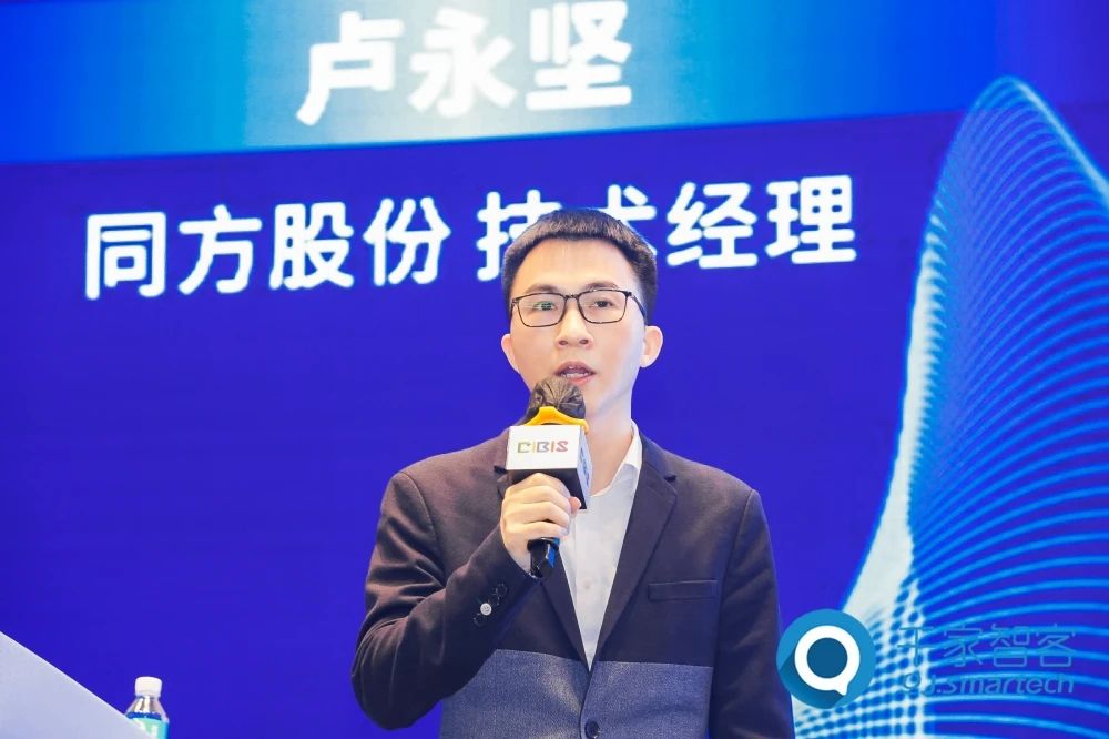 智慧連接 ·‘筑’就未來——2023年第二十四屆CIBIS建筑智能化峰會(huì)廣州站成功舉辦！