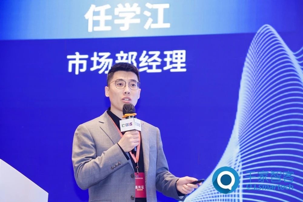 智慧連接 ·‘筑’就未來——2023年第二十四屆CIBIS建筑智能化峰會(huì)廣州站成功舉辦！