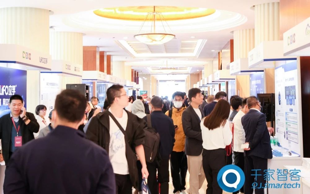智慧連接 ·‘筑’就未來——2023年第二十四屆CIBIS建筑智能化峰會(huì)廣州站成功舉辦！