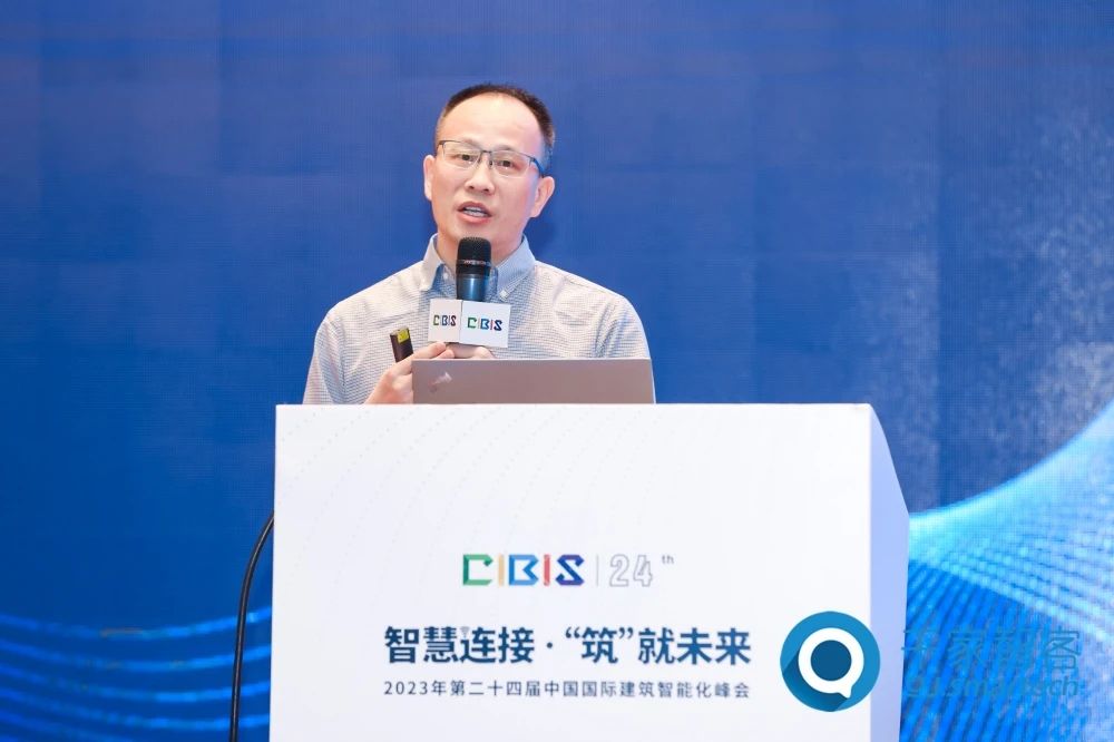 智慧連接 ·‘筑’就未來——2023年第二十四屆CIBIS建筑智能化峰會(huì)廣州站成功舉辦！