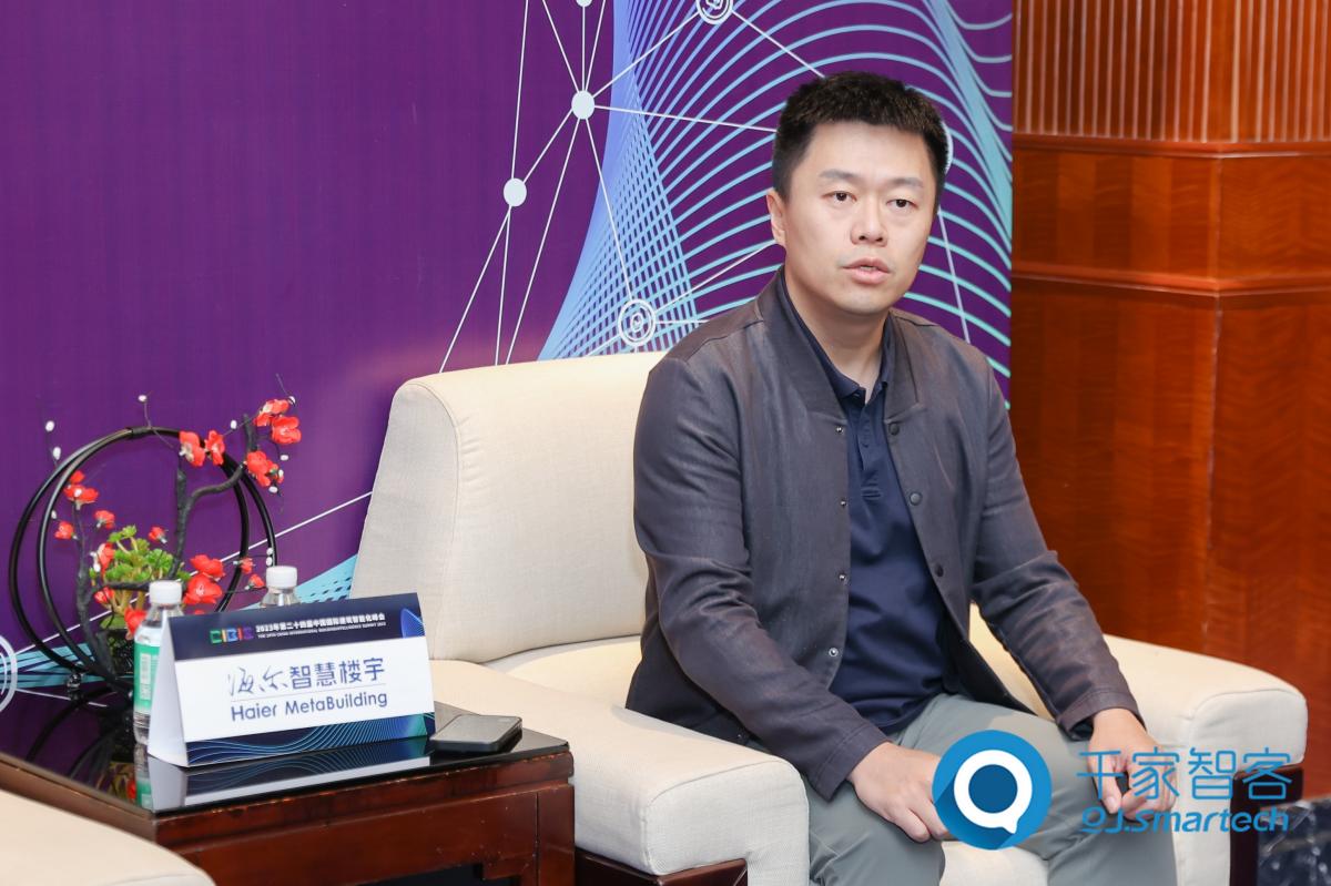 海爾智慧樓宇周威斌：全場景智慧低碳方案，加速樓宇雙碳落地
